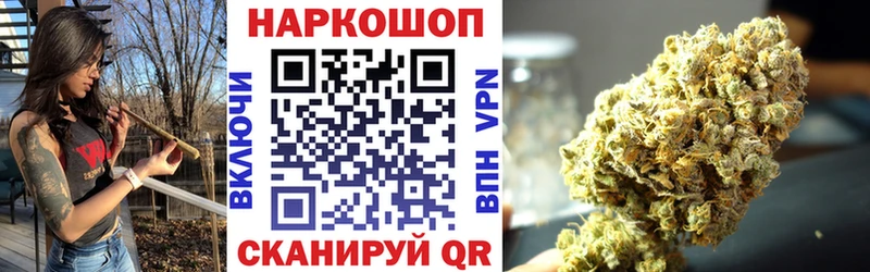Купить наркотики Шахты Cocaine  APVP  Каннабис 