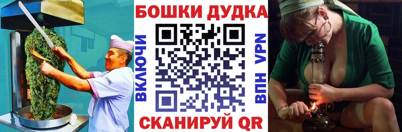 даркнет как зайти  Шахты  Cannafood марихуана 