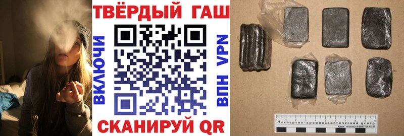 ГАШИШ 40% ТГК  МЕГА ссылка  Шахты 