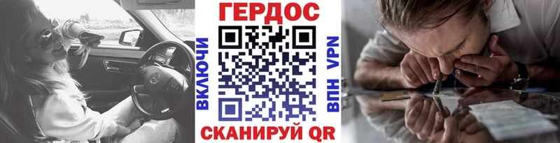 ГЕРОИН VHQ  магазин    гидра tor  Шахты 