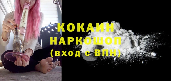 мефедрон мука Ханты-Мансийск
