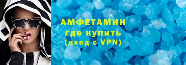 мескалин Абинск