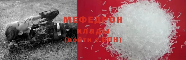 мескалин Абинск