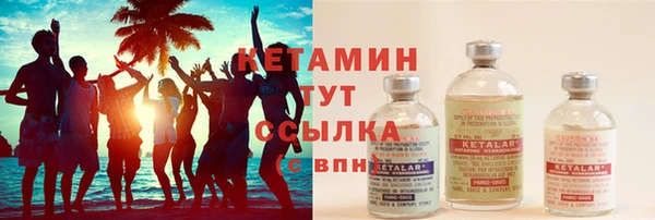 мескалин Абинск
