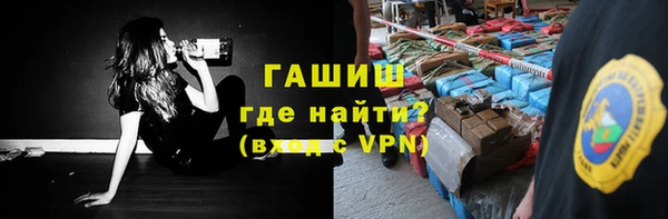 МДМА Абдулино