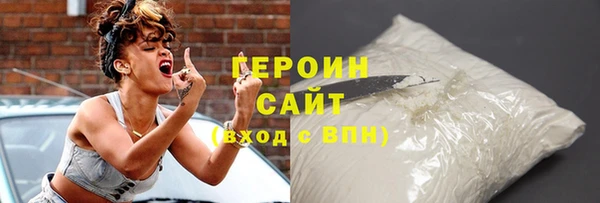героин Алексеевка