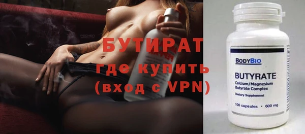 МДМА Абдулино