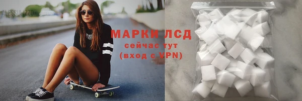 герыч Абаза