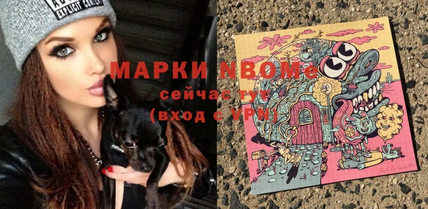 герыч Абаза