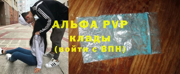 МДМА Абдулино