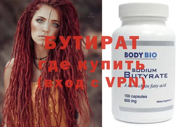 герыч Абаза