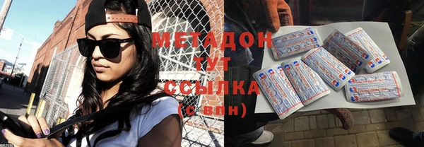 МДМА Абдулино