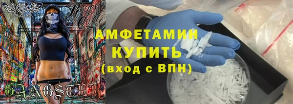 сатива Хадыженск