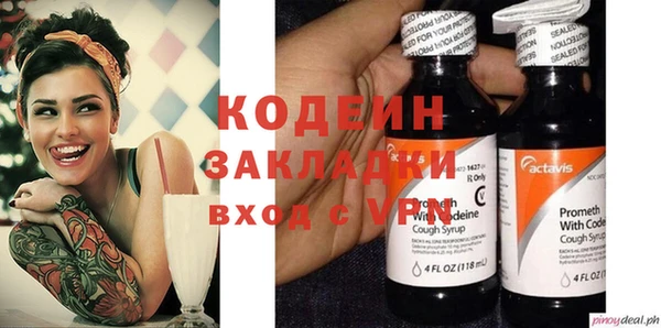 герыч Абаза