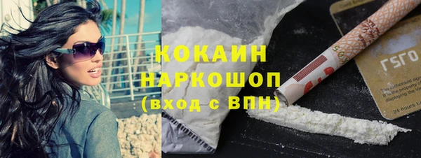 мескалин Абинск