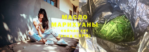 МДМА Абдулино