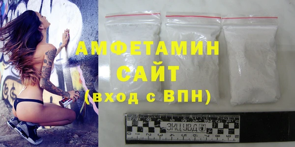 МДМА Абдулино