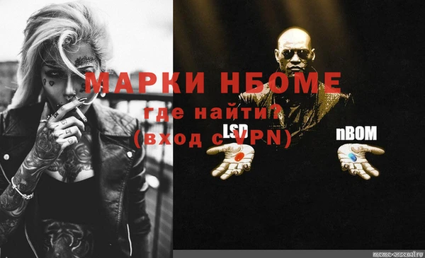 МДМА Абдулино
