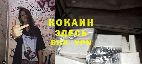 мескалин Абинск