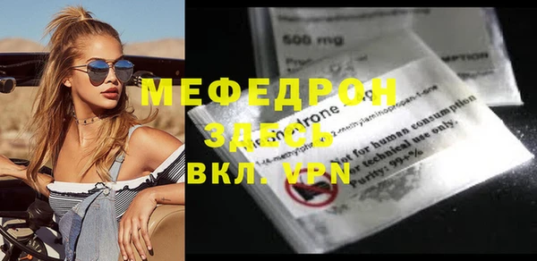 мескалин Абинск