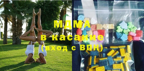 МДПВ Фурманов
