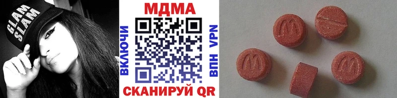 MDMA crystal  Шахты 