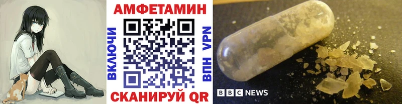 Первитин Methamphetamine  Шахты 